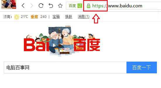 HTTPS是什么意思?HTTPS有什么功能和作用?