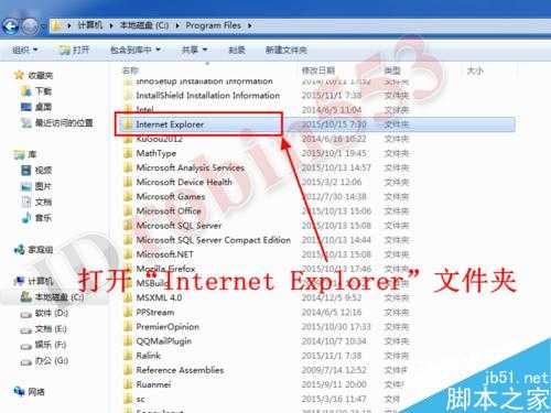 电脑桌面和开始菜单都没有IE快捷方式的图标怎么解决?
