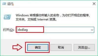 WDDM是什么意思 如何查看自己电脑的WDDM版本号？