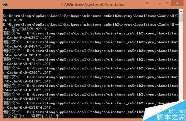 清理旧的系统文件时 如何删除超长名称的顽固文件?