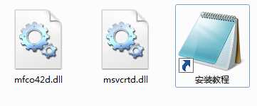 msvcrtd.dll丢失怎么解决 msvcrtd.dll丢失的解决方法