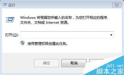 在电脑上怎么输入比较特殊的标点符号?