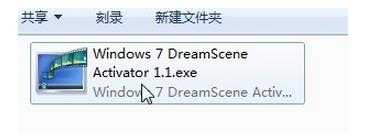 电脑怎么将视频设置为动态壁纸?