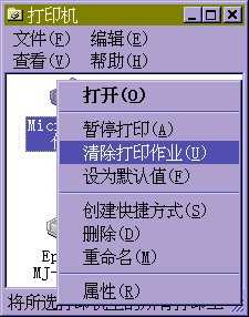 电脑怎么发传真? Microsoft传真的使用方法