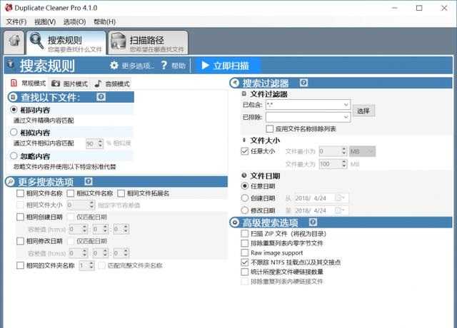 电脑备份之前要做什么？电脑重装系统前的备份
