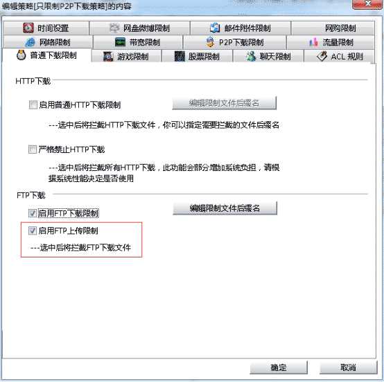 公司如何防止泄密、怎样防止电脑机密信息泄露,保护电脑文件安全呢?