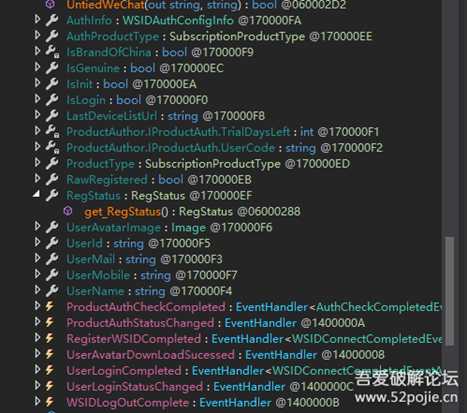 某PDF编辑器7.3版 完全破解简要分析 【如侵权,请联系删除】