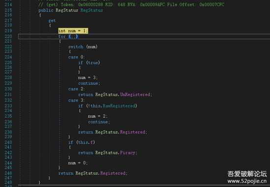 某PDF编辑器7.3版 完全破解简要分析 【如侵权,请联系删除】