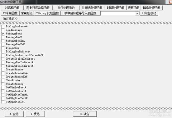 爆破某兴照片恢复软件(特简单)