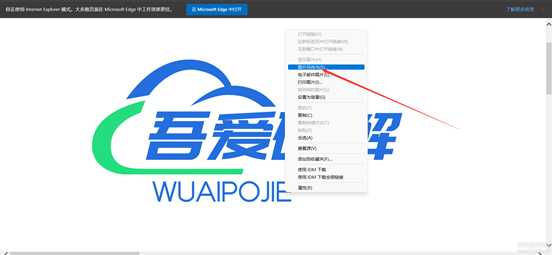 另一个更容易保存的的LOGO在线生成