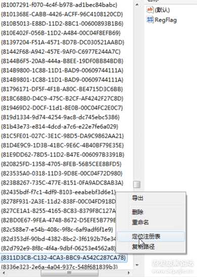 爆破某兴照片恢复软件(特简单)