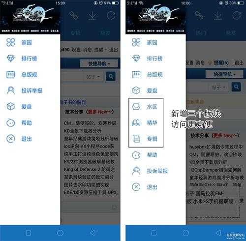 12.20更新自用吾爱破解APP 安装包1.3MB,体验流畅,值得收藏安装