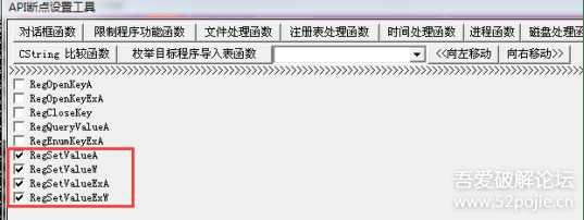 某卸载工具的破解过程