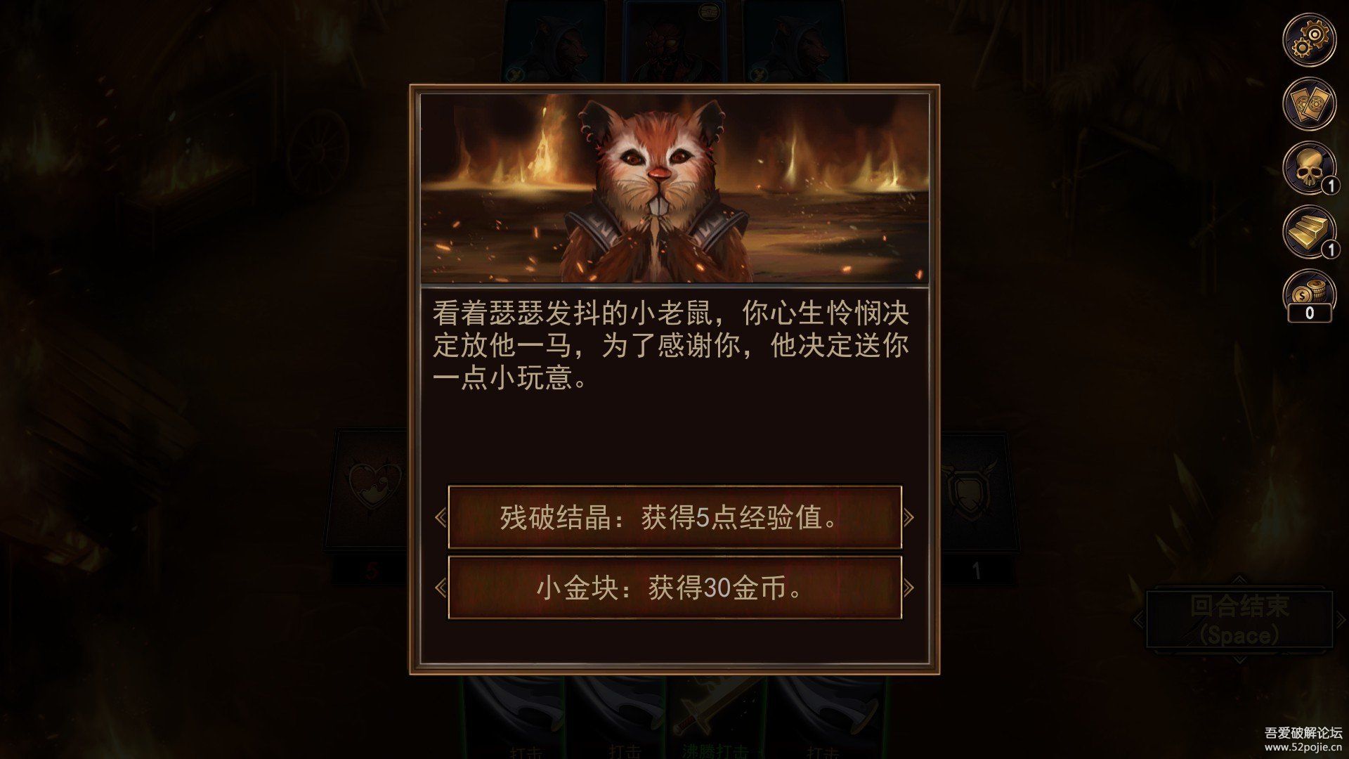 《血牌2:浓雾》简中正式版首发!