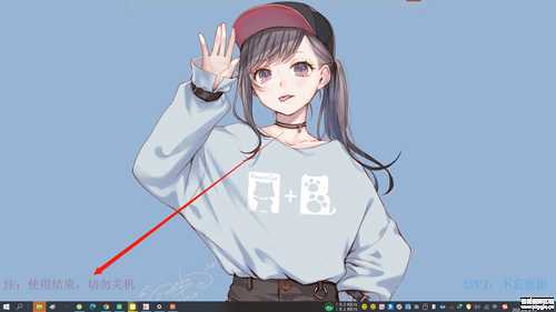 【更新3.0】桌面水印v3.0,这版更实用,鼠标可穿透