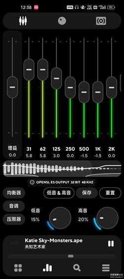 安卓音乐播放器Poweramp 955版本,音质很好!