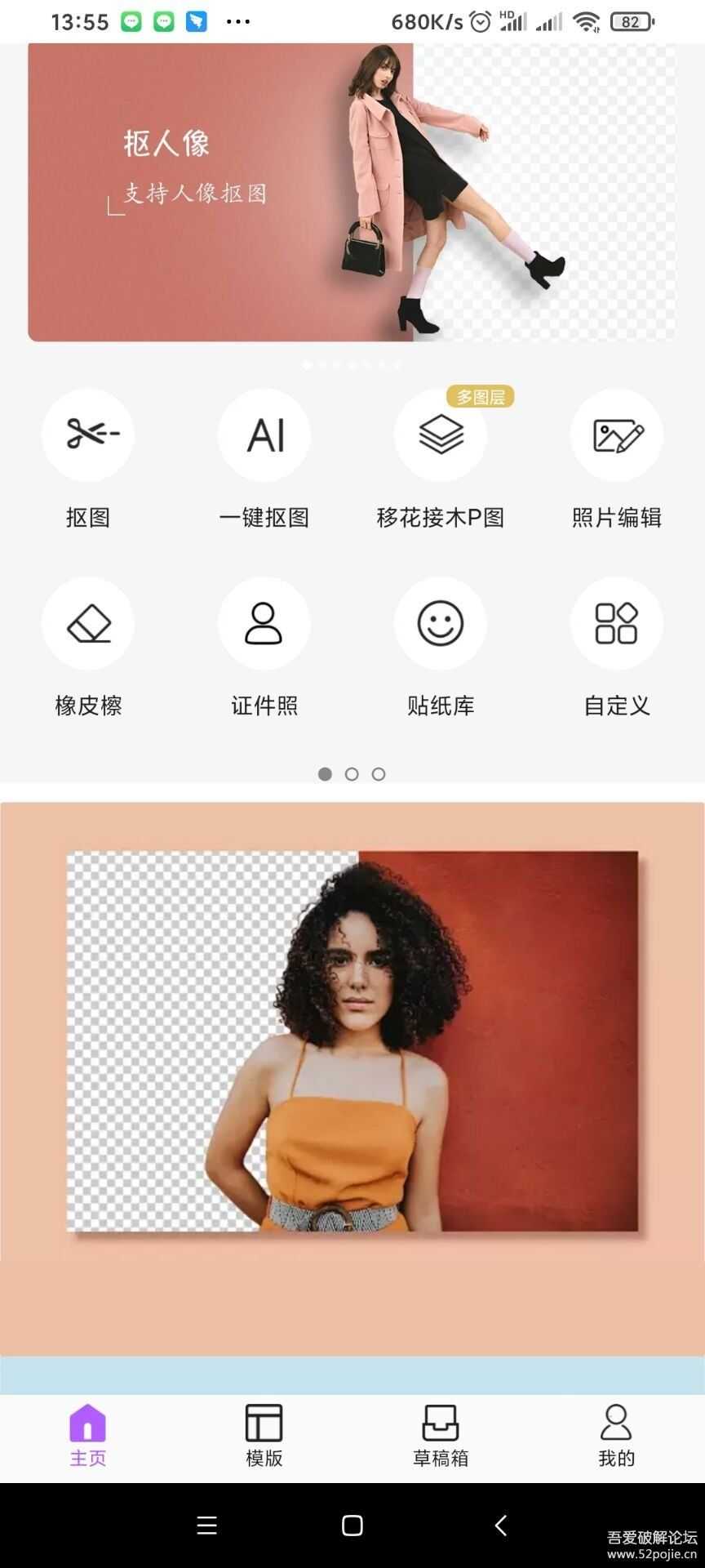 B站视频下载,支持批量下载,自动下载视频合集或是番剧,附python源码,仅供学习