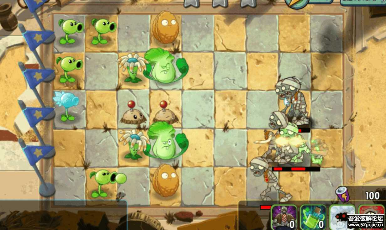 植物大战僵尸2最新版(庆五一)v2.6.4