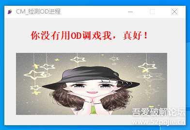 玩玩破解,写给新人看(第十五集)