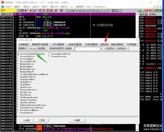 玩玩破解,写给新人看(第十五集)
