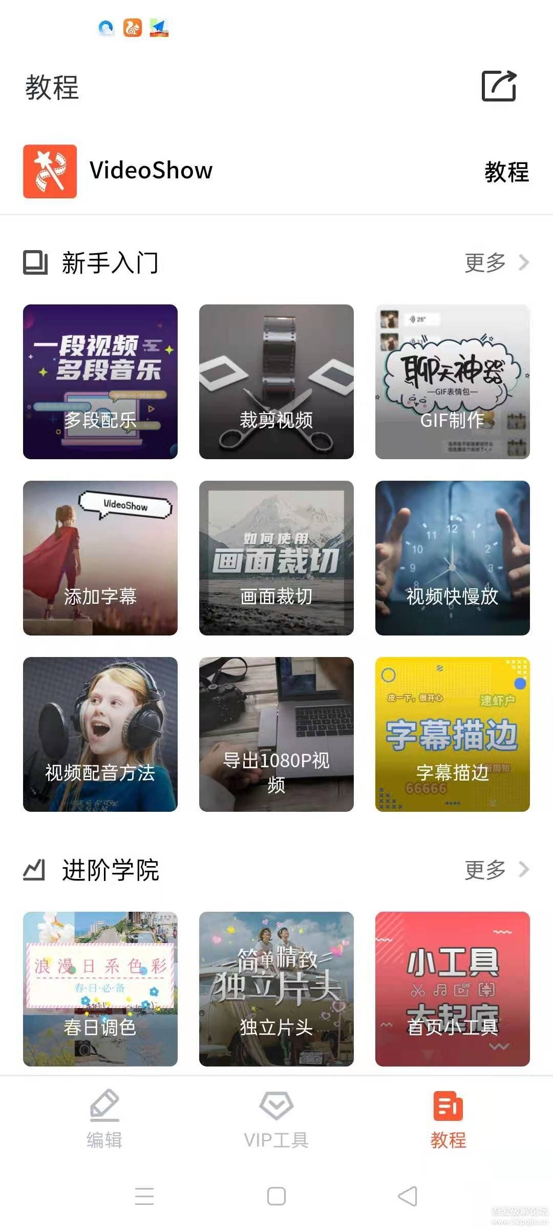 乐秀视频编辑器专业版(V9.1.16)