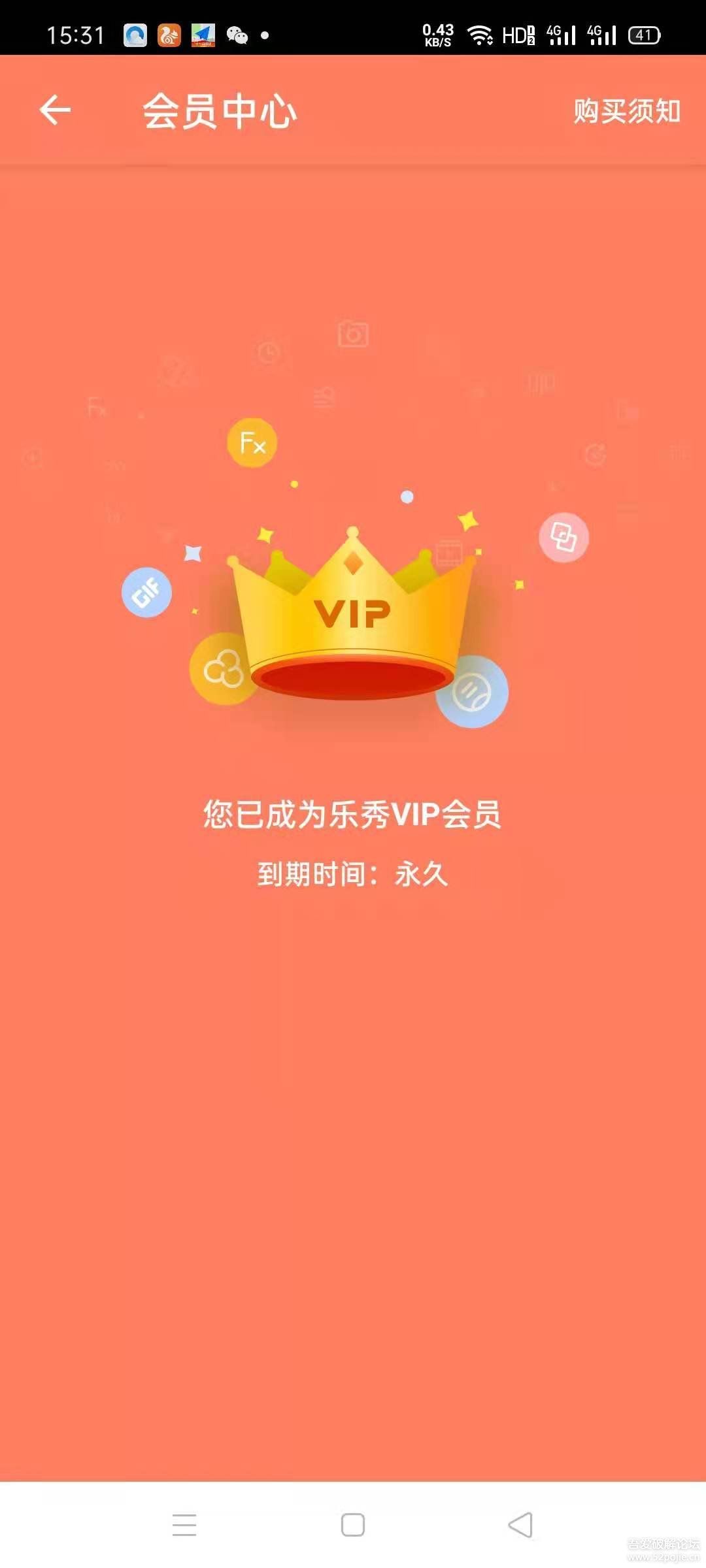 乐秀视频编辑器专业版(V9.1.16)