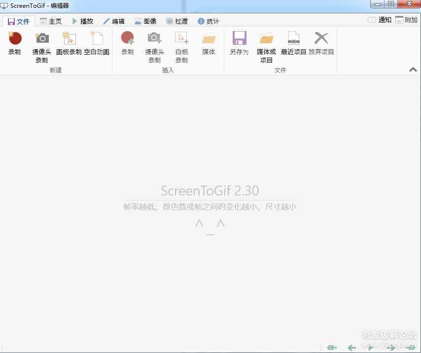 ScreenToGif 2.30.0