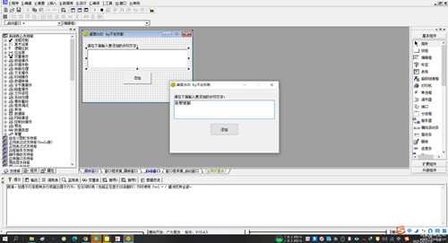 【更新3.0】桌面水印v3.0,这版更实用,鼠标可穿透