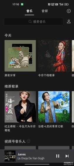 微信_8.0.42(2424),,Target API更新至33,不弹更新提示