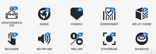 ACDSee 亮鱼剪辑 6 一款优秀且适合普通人的视频剪辑+录屏软件