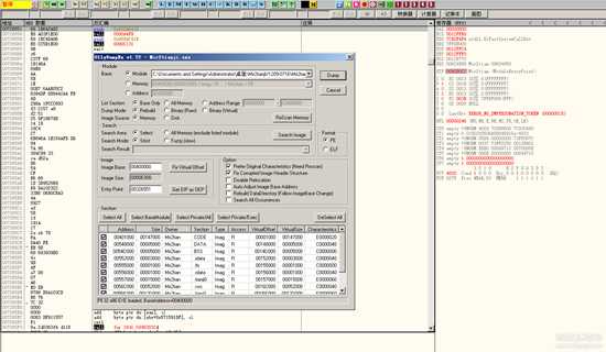 新手脱壳,十年磨一剑,圆梦破解天骥脱机(纯手托)。