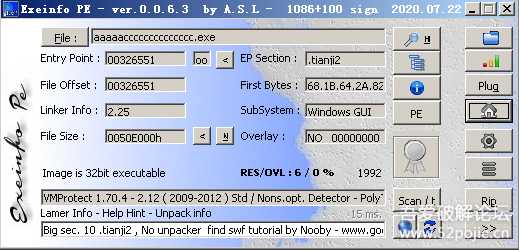 新手脱壳,十年磨一剑,圆梦破解天骥脱机(纯手托)。