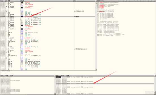 新手脱壳,十年磨一剑,圆梦破解天骥脱机(纯手托)。