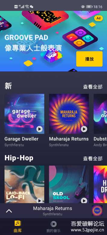 DPM--一款制作音乐的小软件(我更愿称为小游戏)