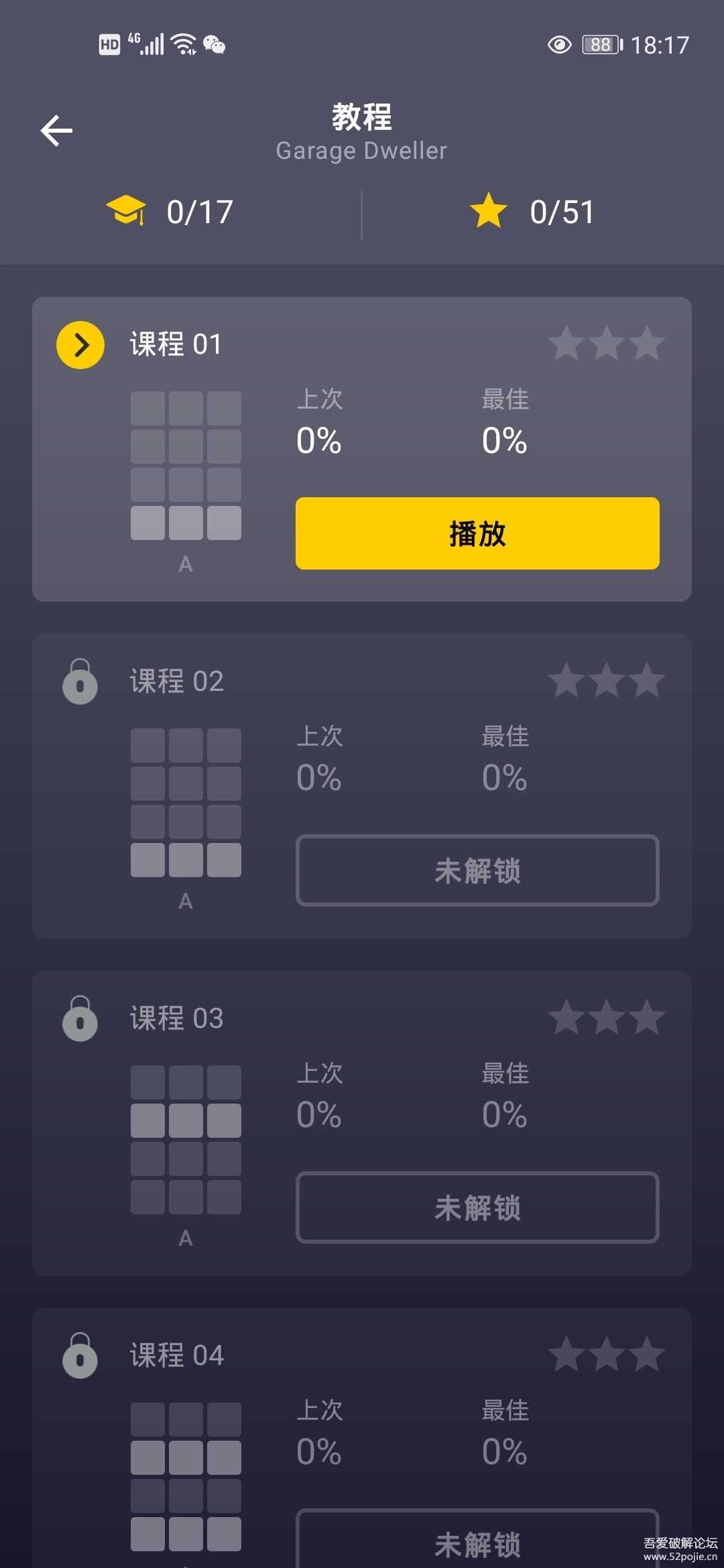 DPM--一款制作音乐的小软件(我更愿称为小游戏)
