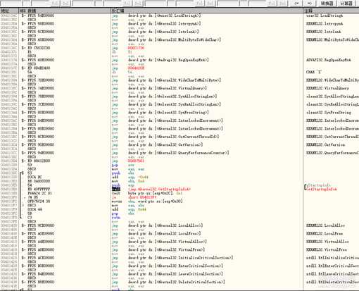 新手脱壳,十年磨一剑,圆梦破解天骥脱机(纯手托)。