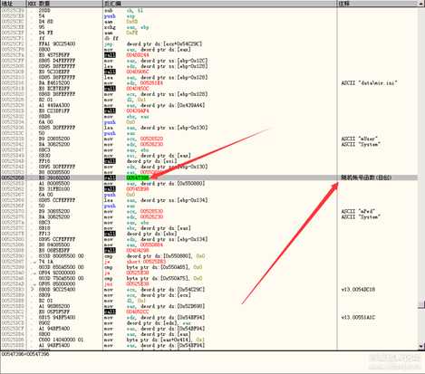 新手脱壳,十年磨一剑,圆梦破解天骥脱机(纯手托)。