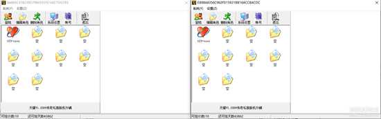 新手脱壳,十年磨一剑,圆梦破解天骥脱机(纯手托)。
