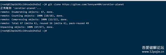 docker自建服务器,zerotier内网穿透