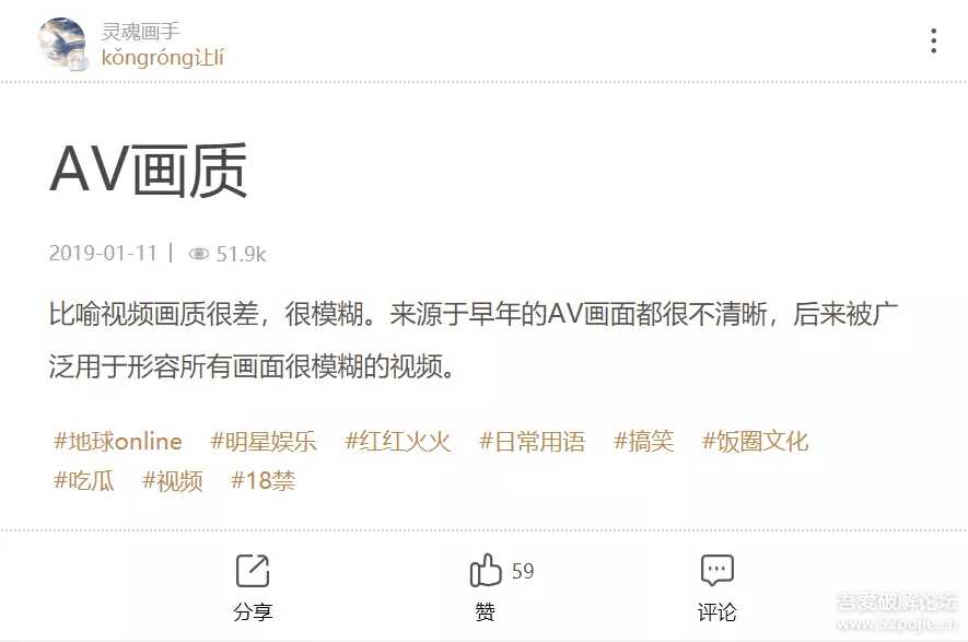 马赛克画质变高清,做了款小工具解决