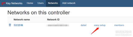 docker自建服务器,zerotier内网穿透