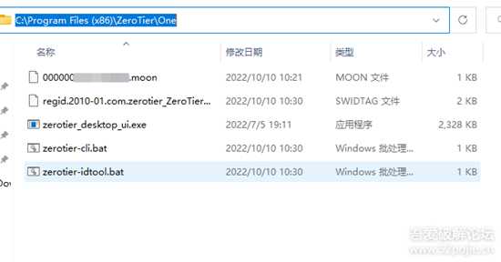 docker自建服务器,zerotier内网穿透