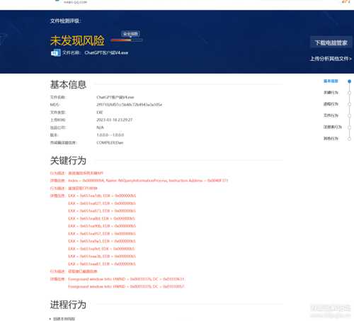 ChatGPT桌面客户端支持gpt4模型,附使用说明