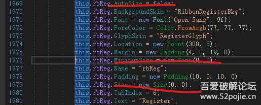 某PDF编辑器7.3版 完全破解简要分析 【如侵权,请联系删除】